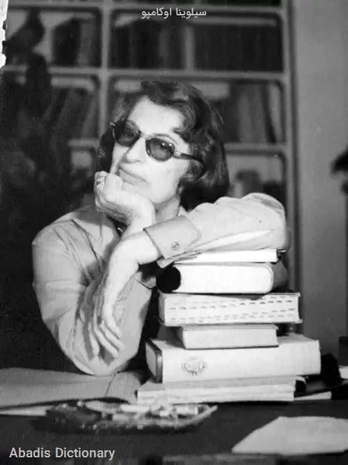 سیلوینا اوکامپو